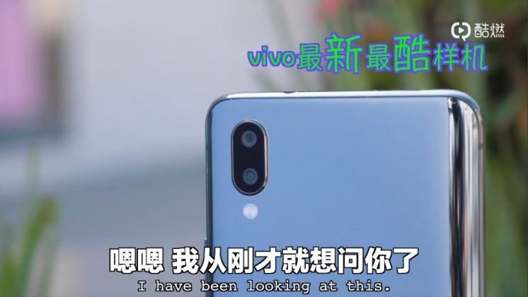 Vivo Nex