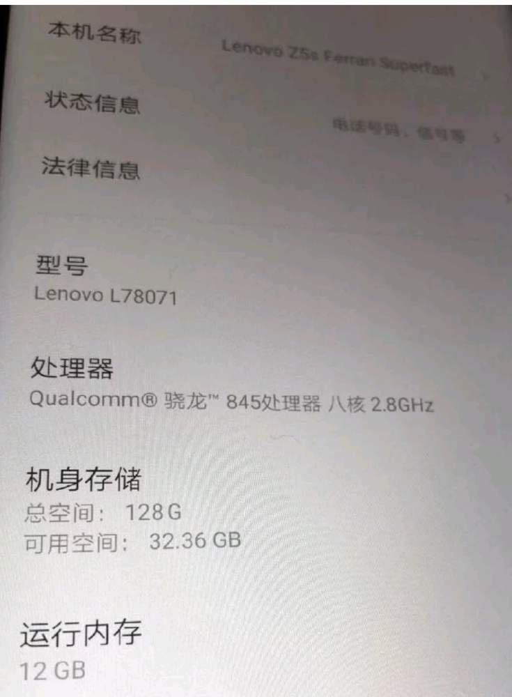 Lenovo Z5s