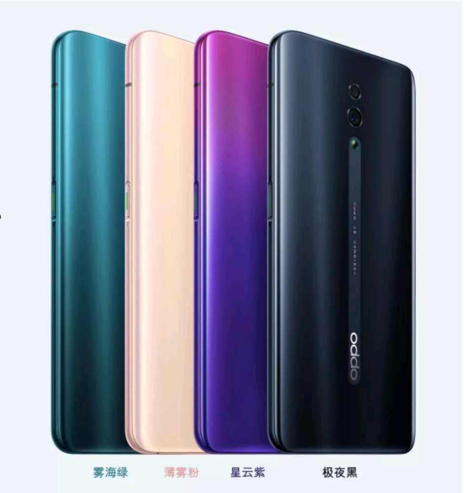 Oppo Reno